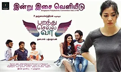 Parandhu Sella Vaa