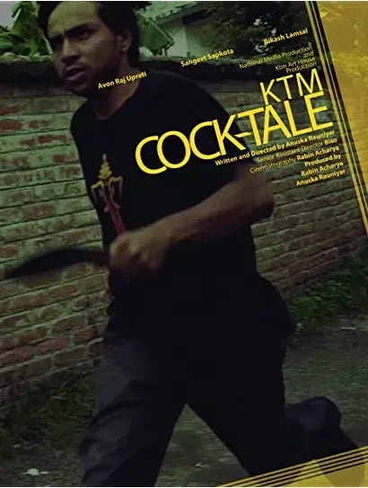 KTM Cocktale