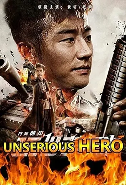 Unserious Hero