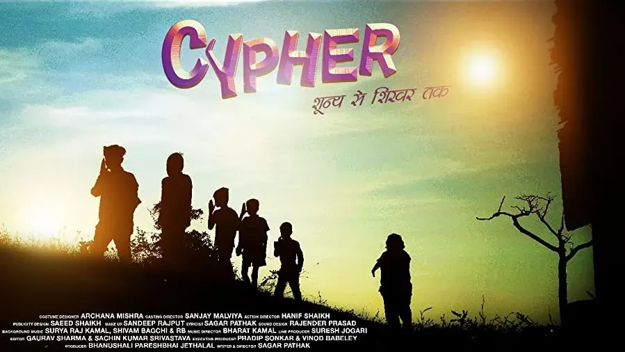 Cypher online