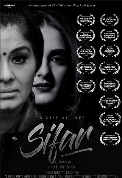A Gift of Love: Sifar