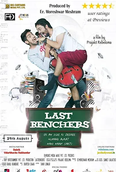 The Lastbenchers