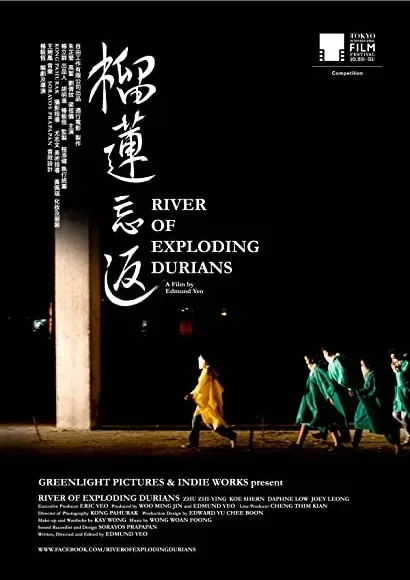 Liu lian wang fan