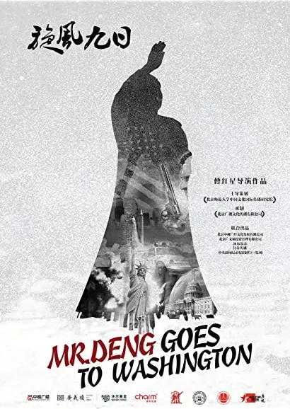 Xuan feng jiu ri