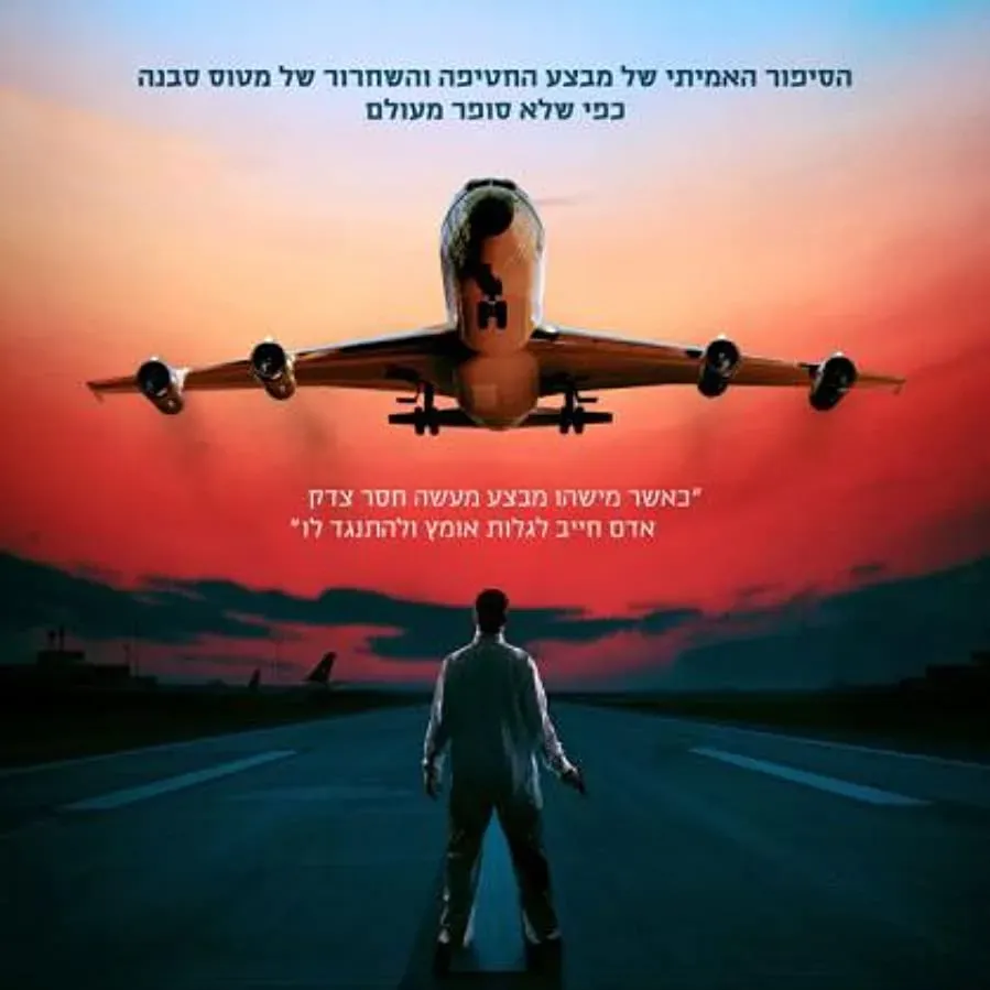 Darmowe filmy