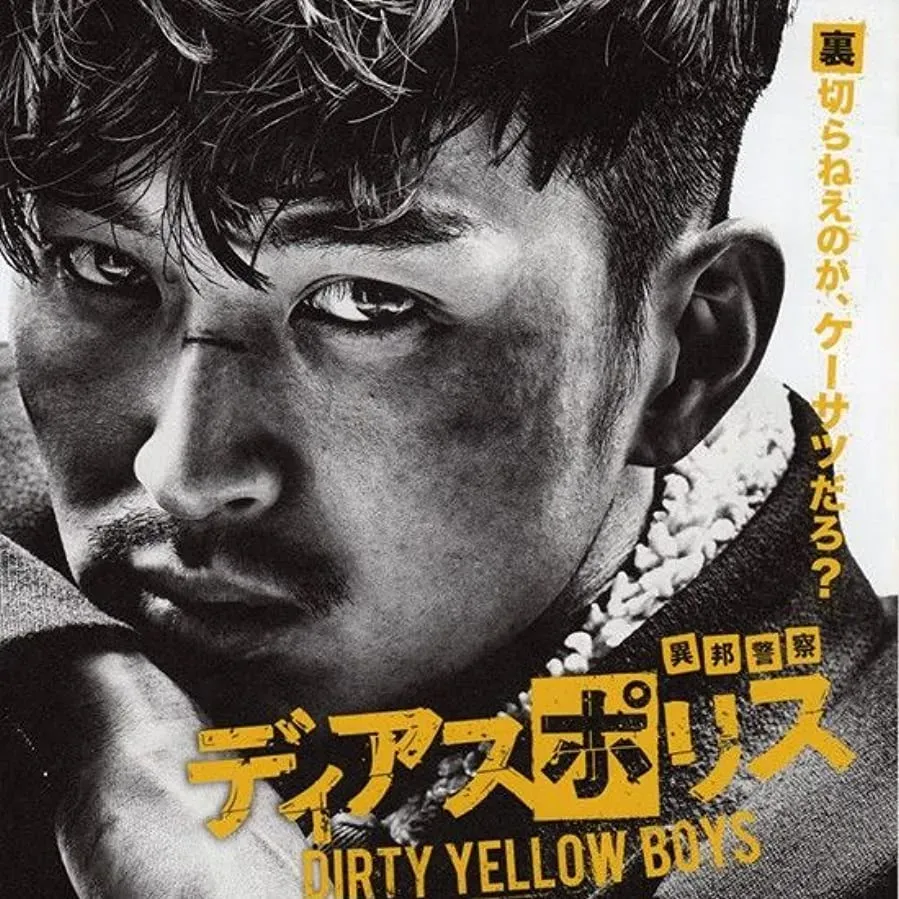 Dias Police: Dirty Yellow Boys online