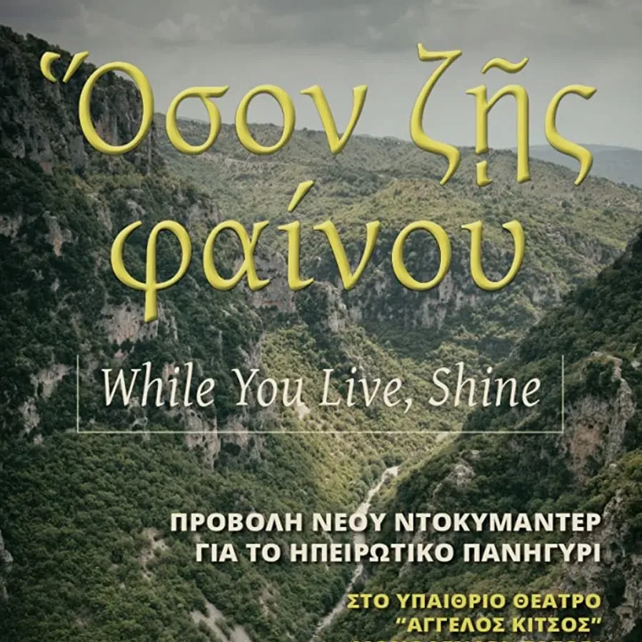 While You Live, Shine online