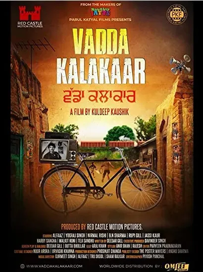Vadda Kalakaar