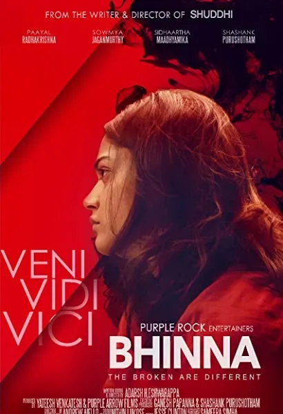 Bhinna
