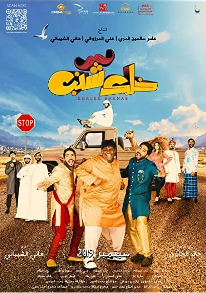 Kalek Shanab
