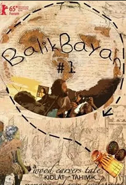 Balikbayan #1: Memories of Overdevelopment Redux III