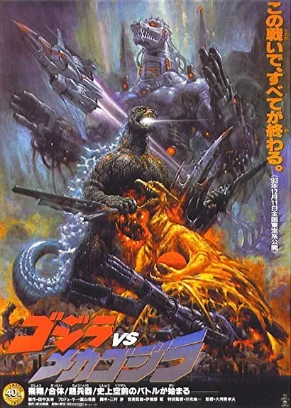 Godzilla kontra Mechagodzilla 2