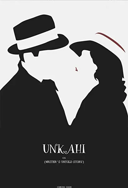 Unkahi