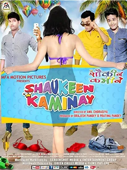 Shaukeen Kaminay