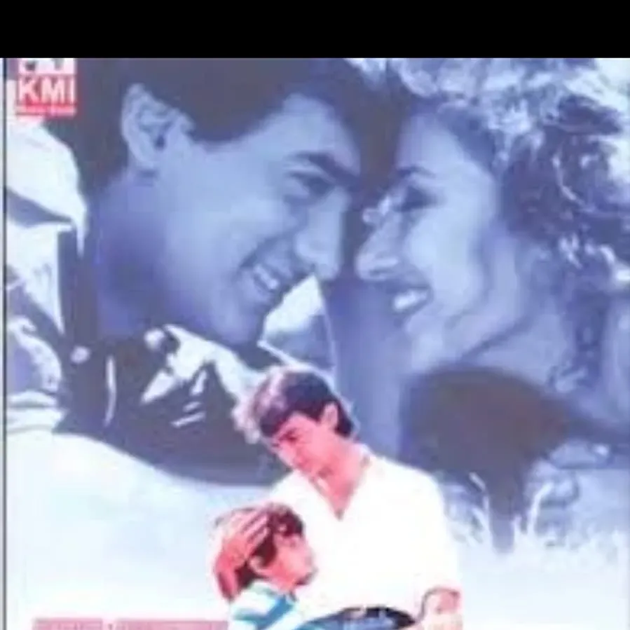 Akele Hum Akele Tum online