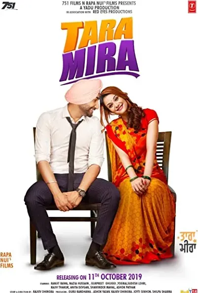 Tara Mira