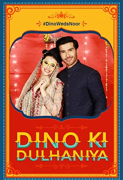 Dino Ki Dulhaniya
