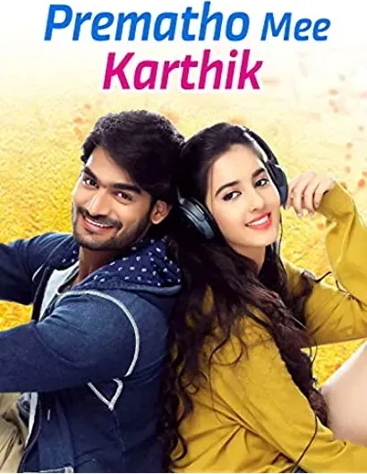 Prematho Mee Karthik