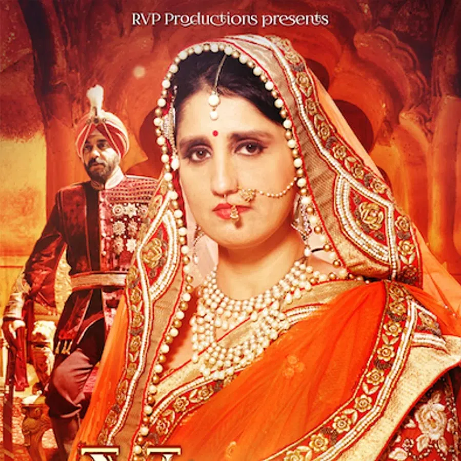 YADVI: The Dignified Princess online