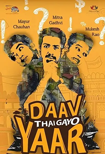 Daav Thai Gayo Yaar