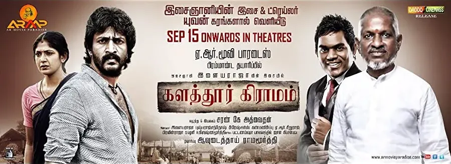 Kalathur Gramam online