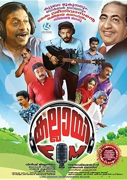 Kallai FM