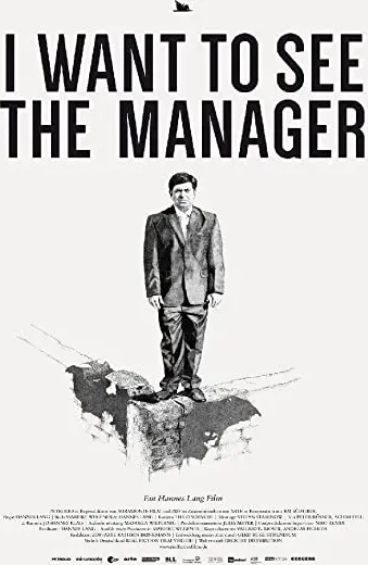 I Want to See the Manager