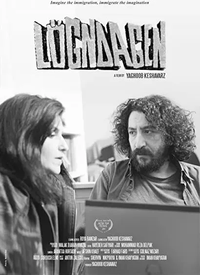 Lögndagen