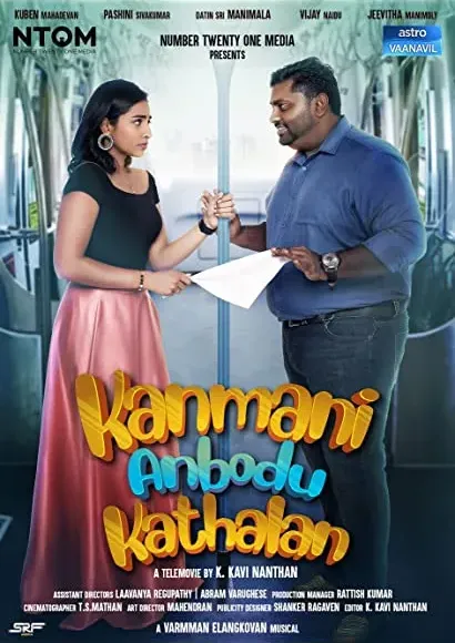 Kanmani Anbodu Kathalan
