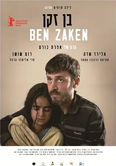 Ben Zaken