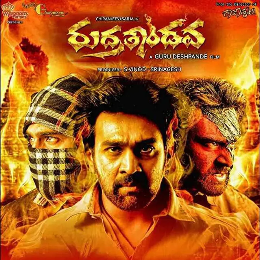 Rudra Tandava online