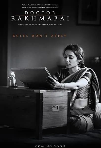 Doctor Rakhmabai