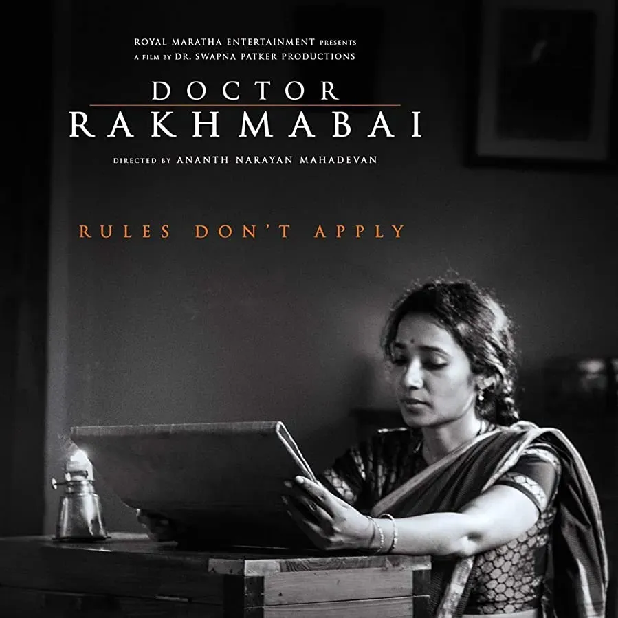 Doctor Rakhmabai online