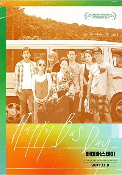 Happy Bus Day