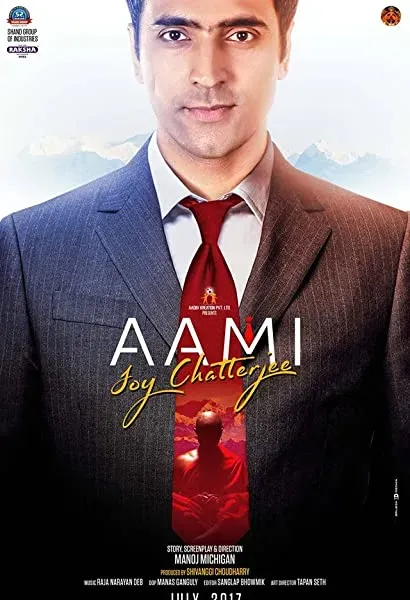 Aami Joy Chatterjee