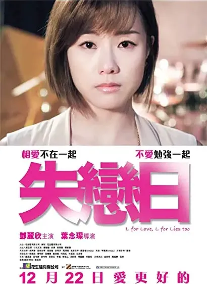 Sat luen yat