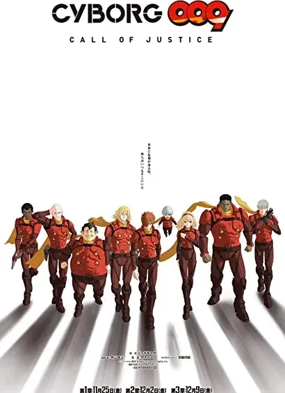 Cyborg 009: Call of Justice III