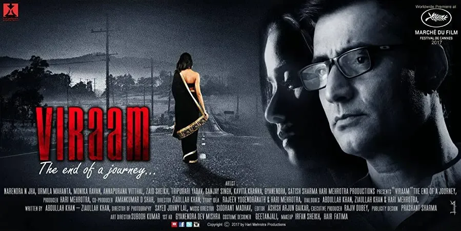 Viraam online