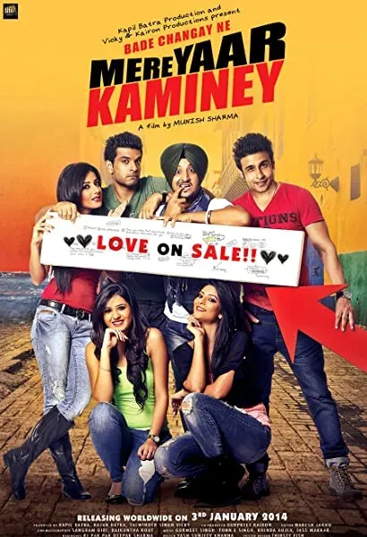 Bade Changay Ne Mere Yaar Kaminey