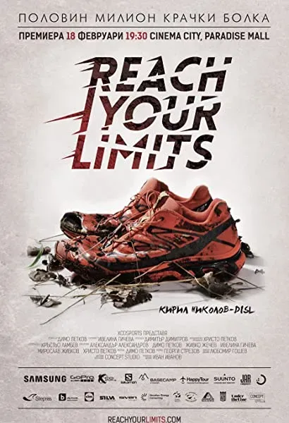 Reach Your Limits
