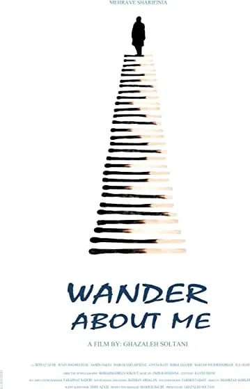 Wander About Me