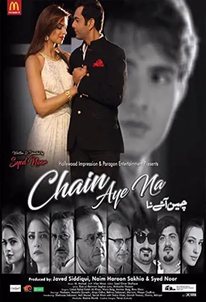 Chain Aye Na