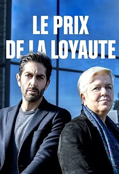 Le prix de la loyauté