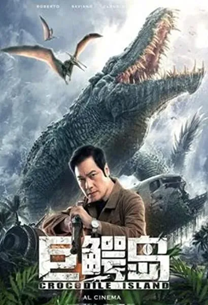 Ju e dao