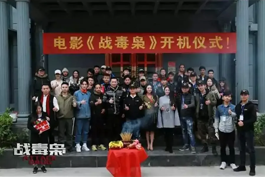 Zhan Du Xiao online