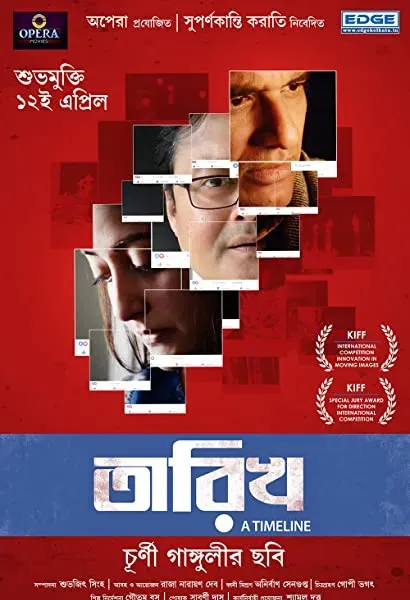 Tarikh