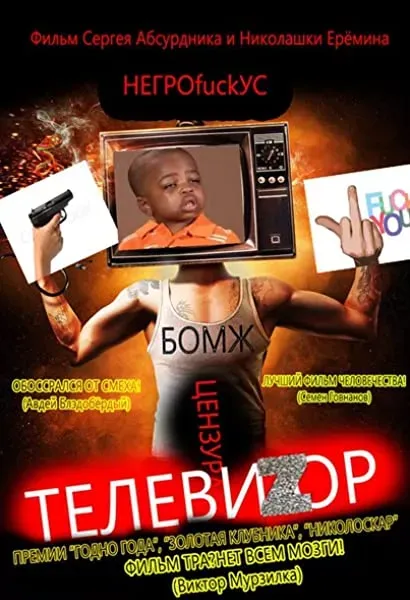 TeleviZion