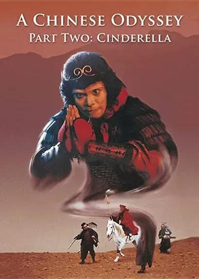 Sai yau gei: Sin leui kei yun