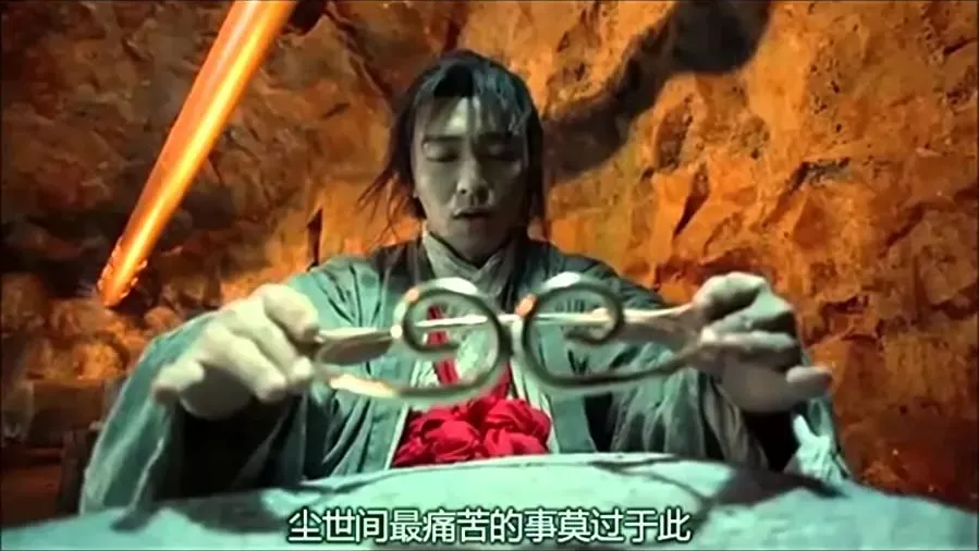 Sai yau gei: Sin leui kei yun online