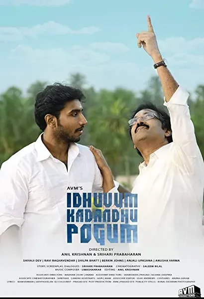 Idhuvum Kadandhu Pogum